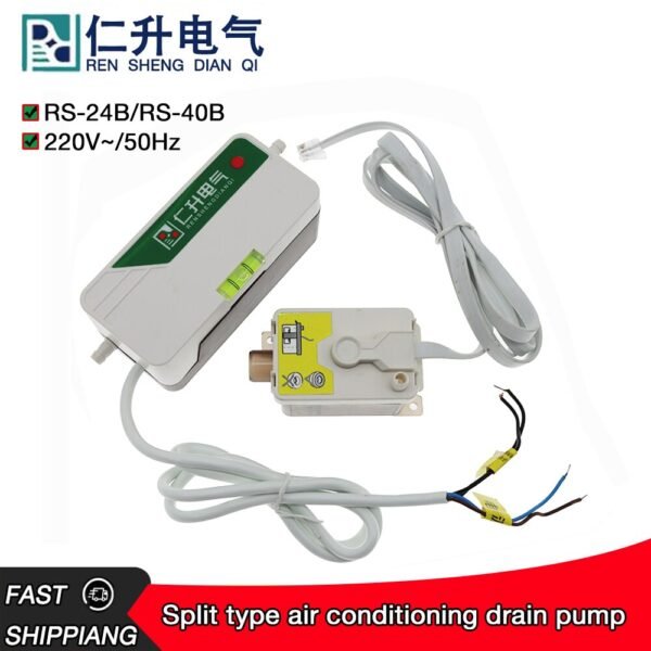 Automatic intelligent air conditioning drainage pump wall hanging machine ceiling machine condensate lifting pump RS-24B / 40B